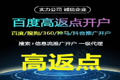 某行业SEM代运营实战经验分享